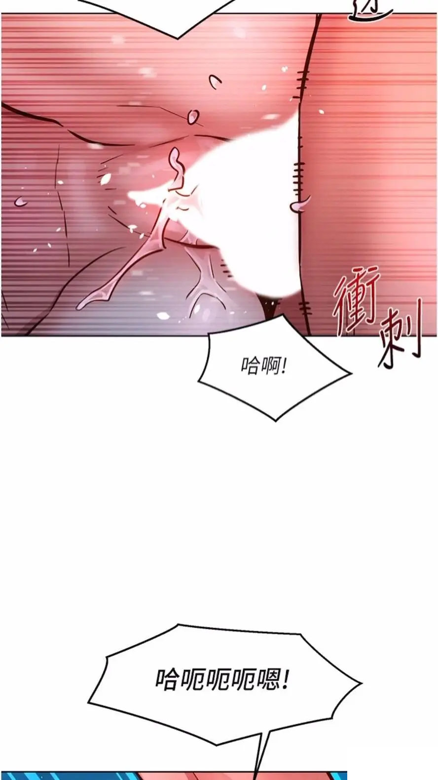 [Manhwa] Sleeping in friendship Love, big breasts#[99P]-81