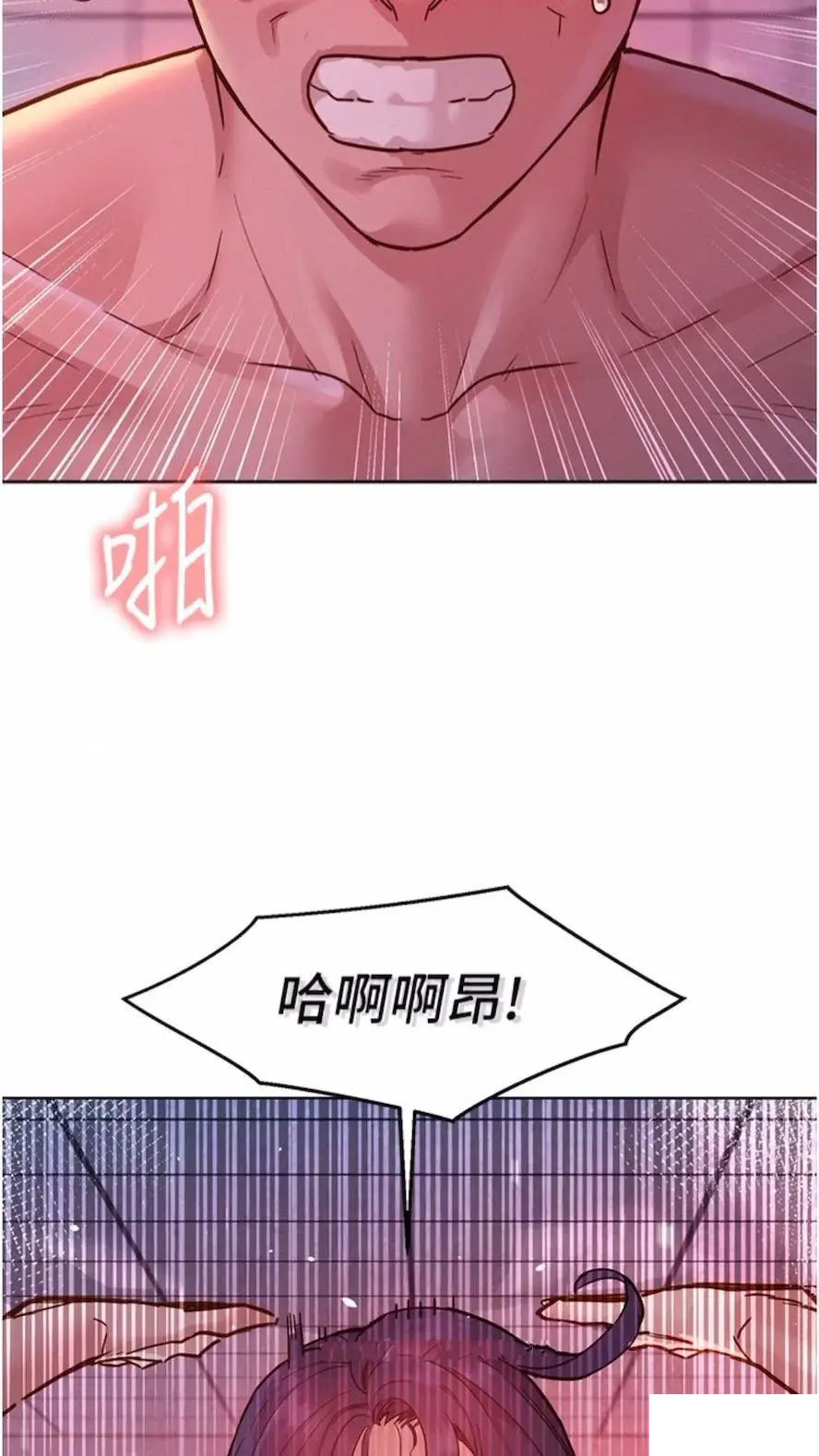 [Manhwa] Sleeping in friendship Love, big breasts#[99P]-84