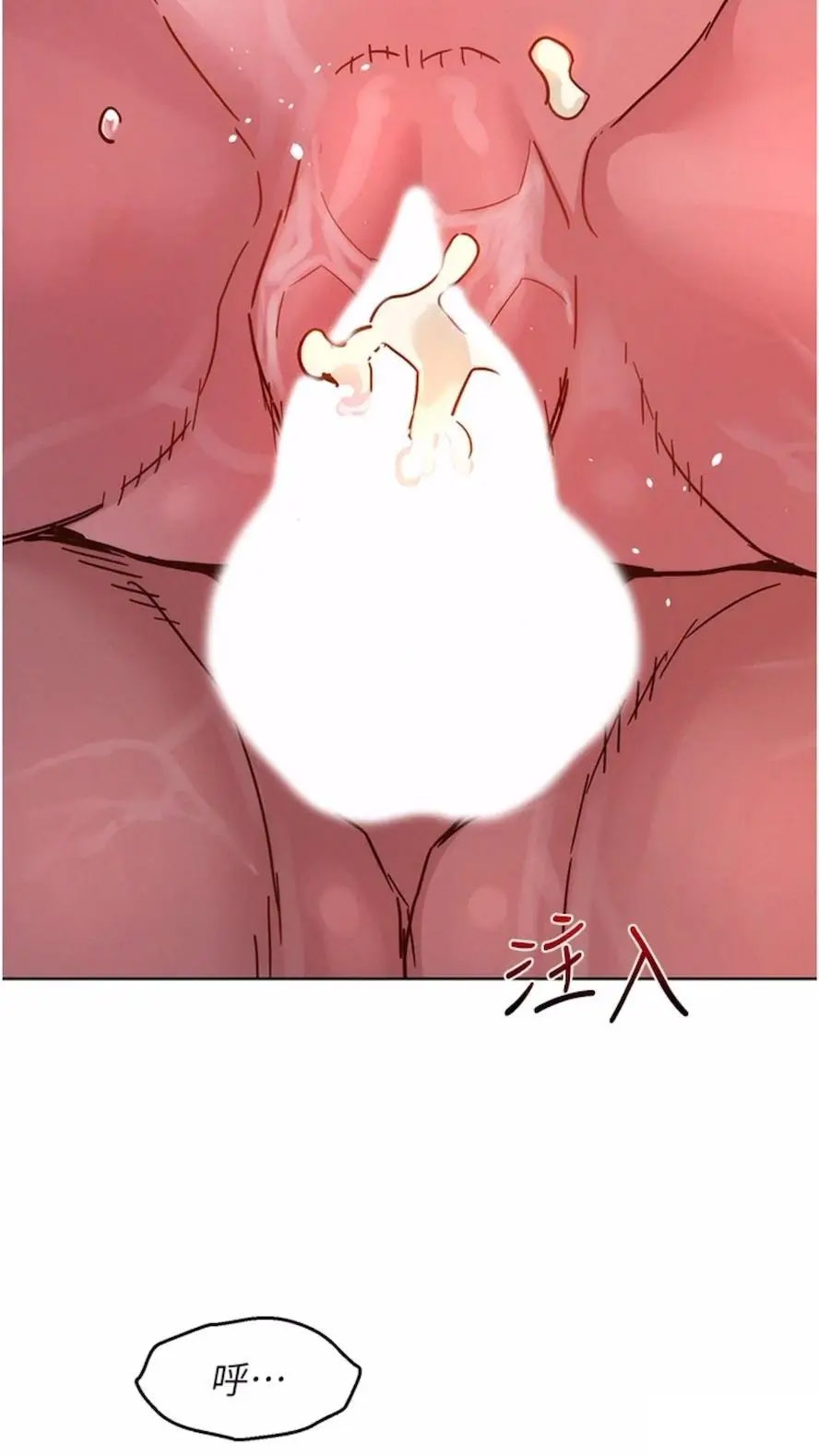 [Manhwa] Sleeping in friendship Love, big breasts#[99P]-87