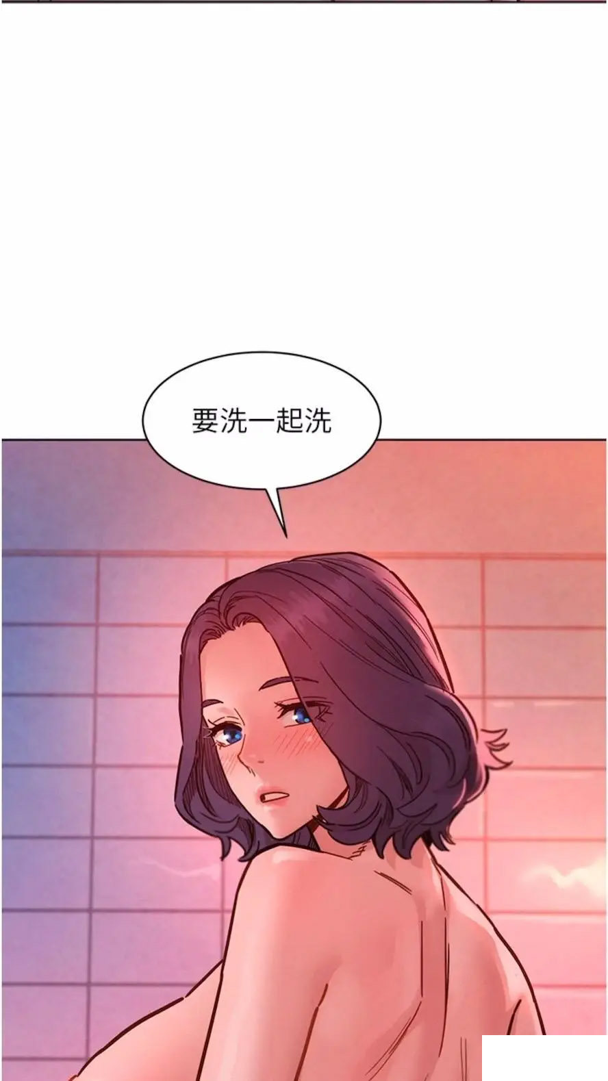 [Manhwa] Sleeping in friendship Love, big breasts#[99P]-9