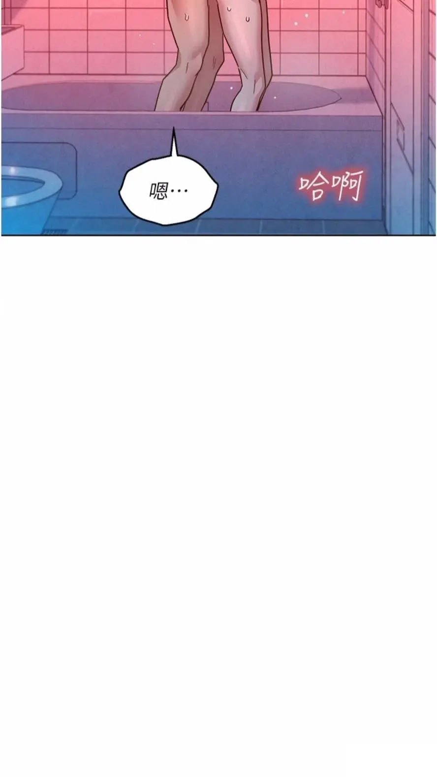 [Manhwa] Sleeping in friendship Love, big breasts#[99P]-90