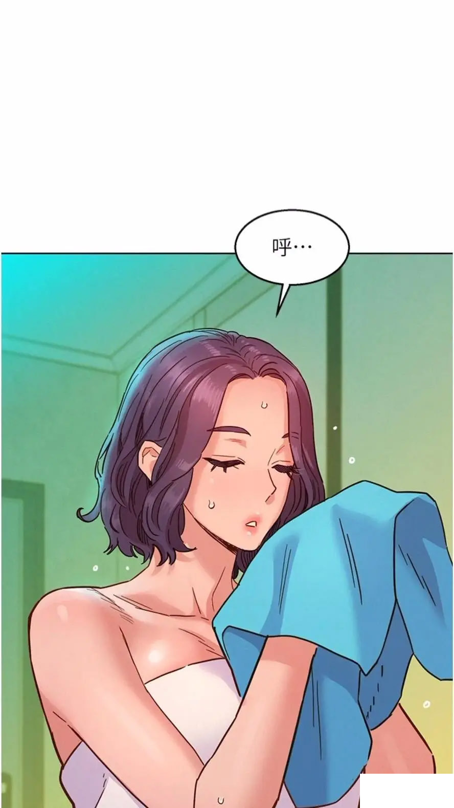 [Manhwa] Sleeping in friendship Love, big breasts#[99P]-91