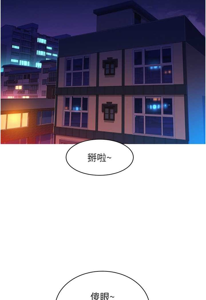 [韩国漫画] 友情万睡 爱情,巨乳大奶#[99P]-49