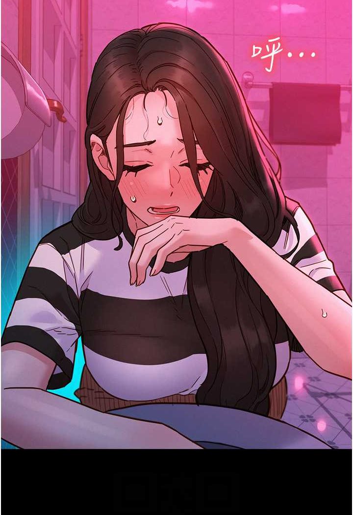 [韩国漫画] 友情万睡 爱情,巨乳大奶#[99P]-60