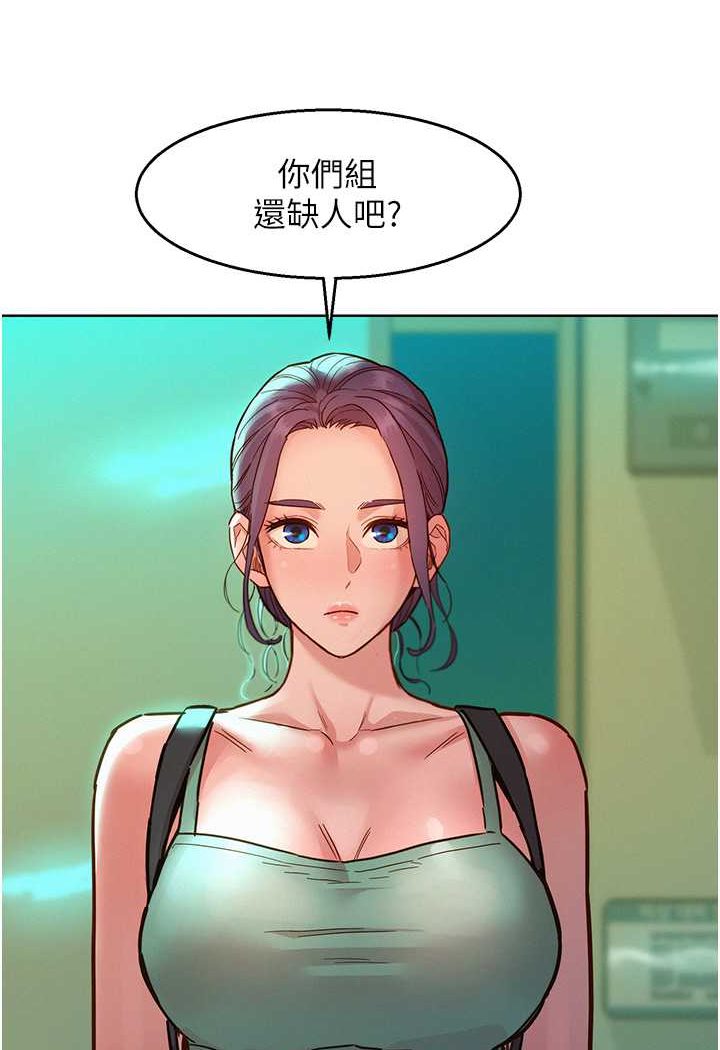 [韩国漫画] 友情万睡 爱情,巨乳大奶#[99P]-89