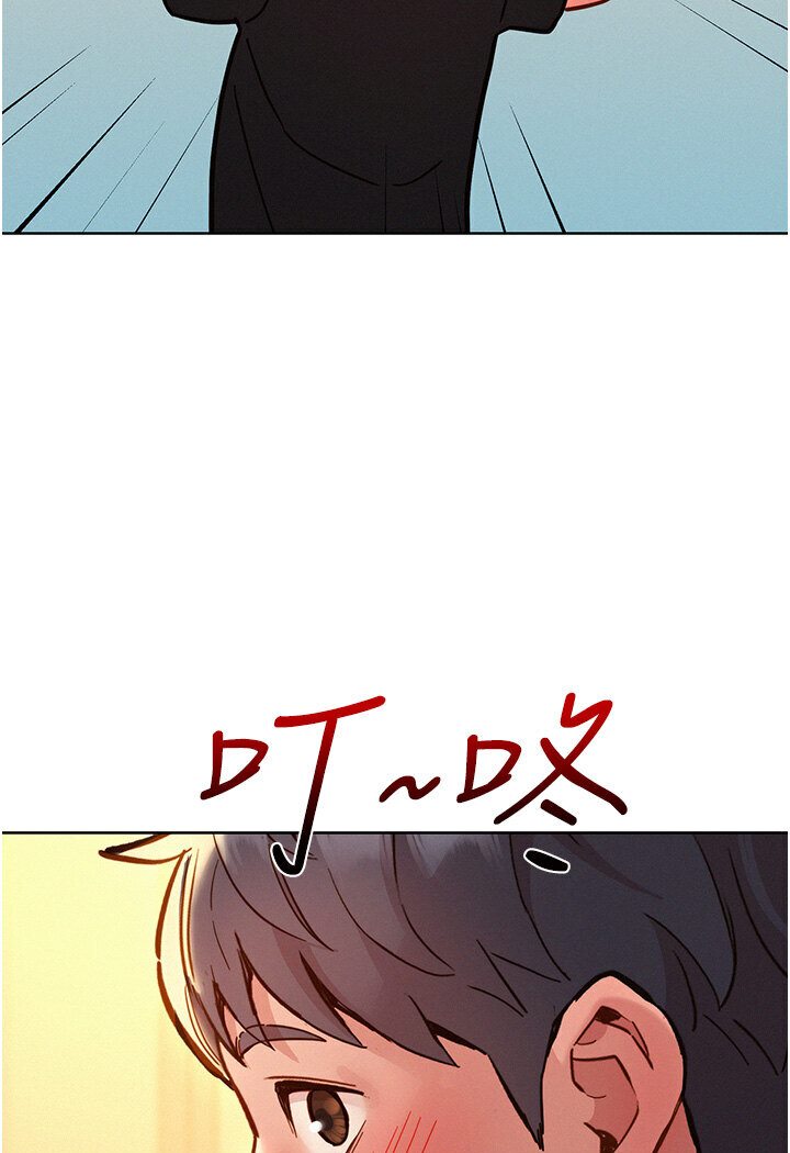 [韩国漫画] 友情万睡 爱情,巨乳大奶#[111P]-103
