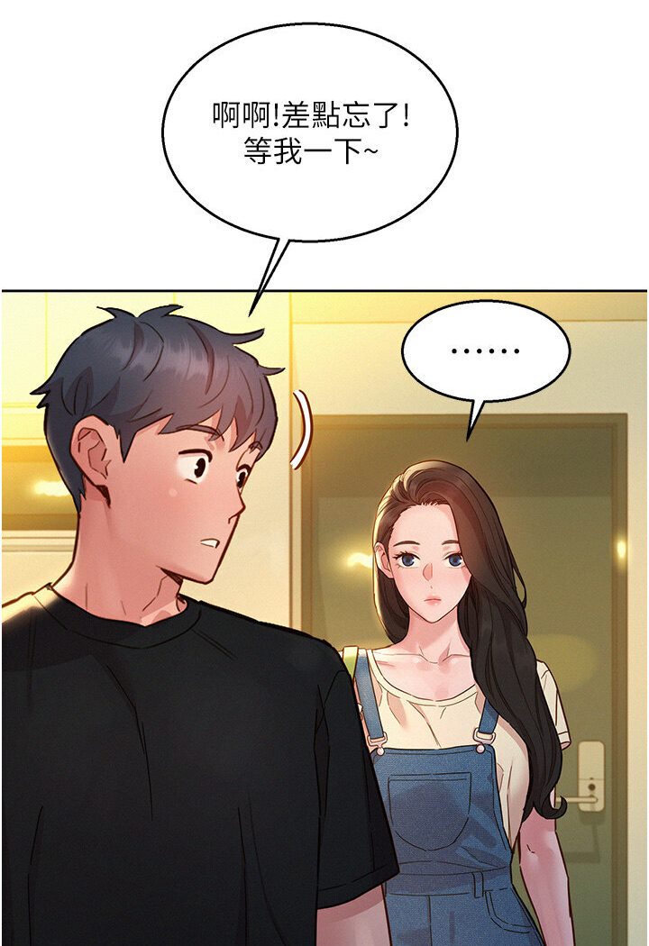 [韩国漫画] 友情万睡 爱情,巨乳大奶#[111P]-107