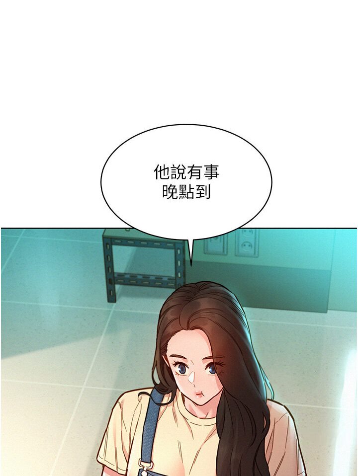 [韩国漫画] 友情万睡 爱情,巨乳大奶#[111P]-13