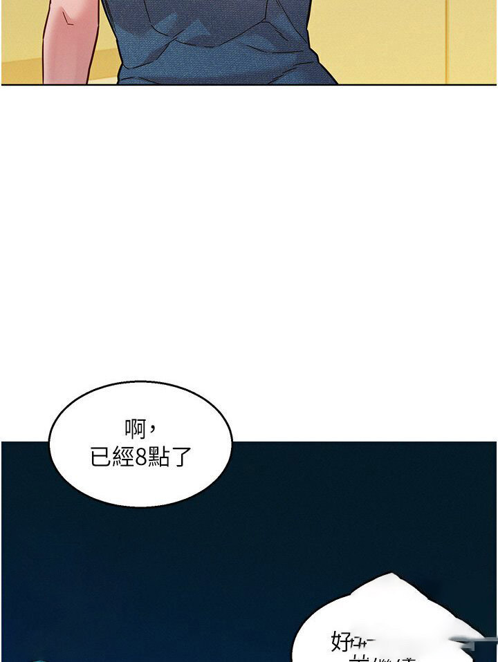[韩国漫画] 友情万睡 爱情,巨乳大奶#[111P]-45