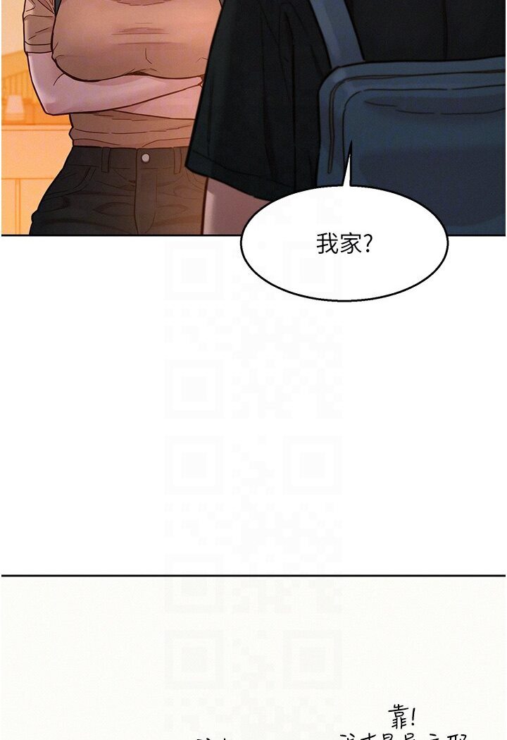 [韩国漫画] 友情万睡 爱情,巨乳大奶#[111P]-61