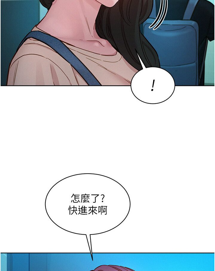 [韩国漫画] 友情万睡 爱情,巨乳大奶#[111P]-70