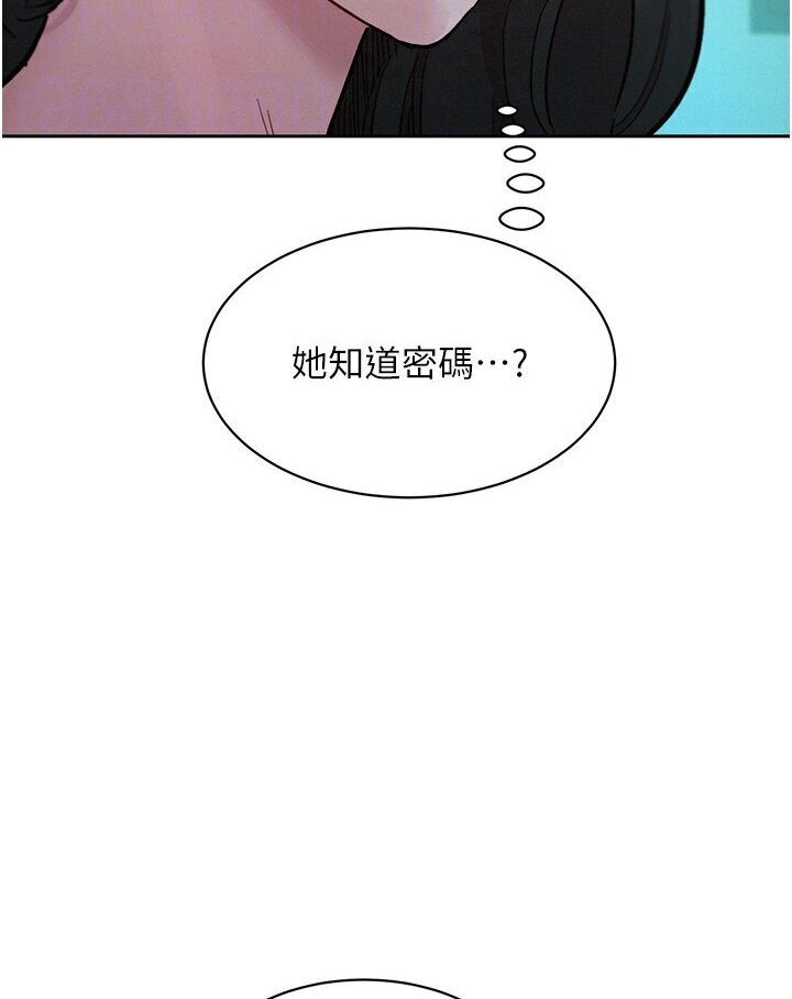 [韩国漫画] 友情万睡 爱情,巨乳大奶#[111P]-73