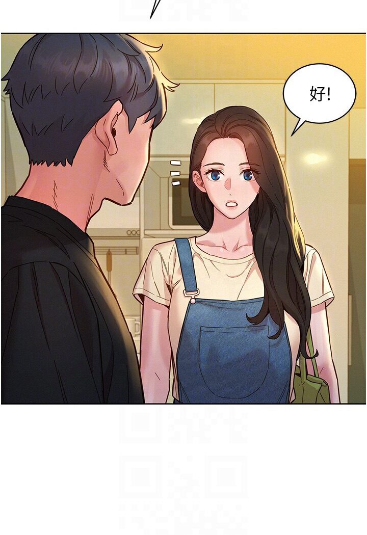 [韩国漫画] 友情万睡 爱情,巨乳大奶#[111P]-83