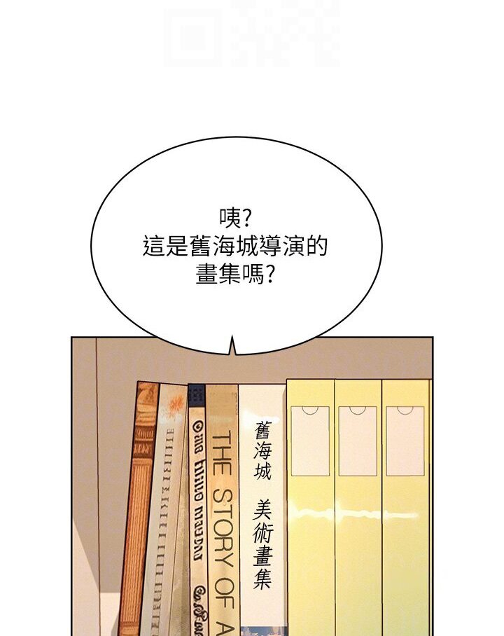 [韩国漫画] 友情万睡 爱情,巨乳大奶#[111P]-84