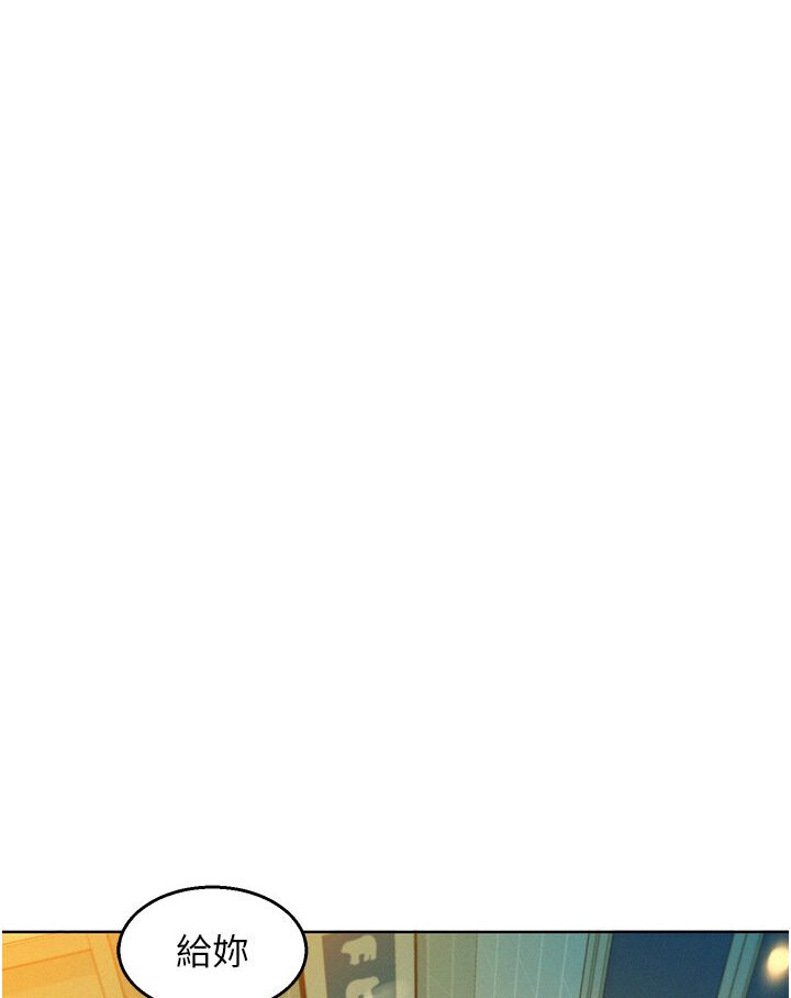 [韩国漫画] 友情万睡 爱情,巨乳大奶#[118P]-11