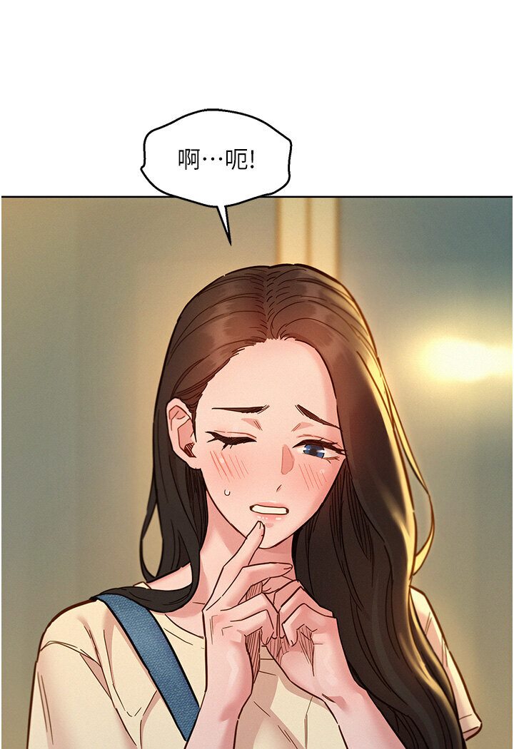 [韩国漫画] 友情万睡 爱情,巨乳大奶#[118P]-28