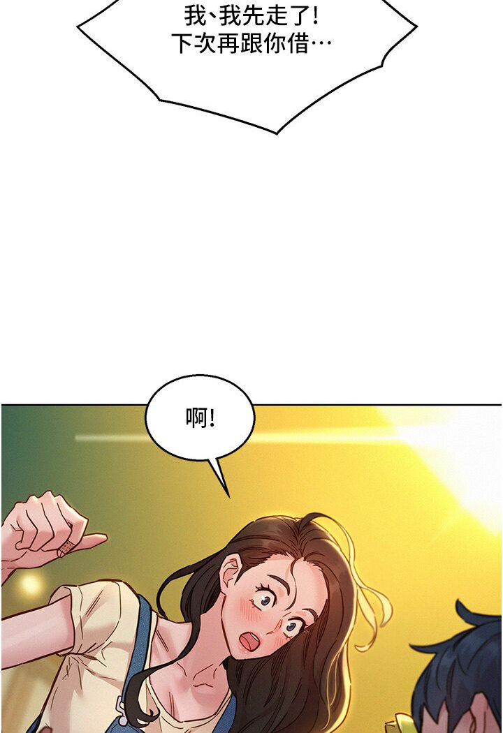 [韩国漫画] 友情万睡 爱情,巨乳大奶#[118P]-35