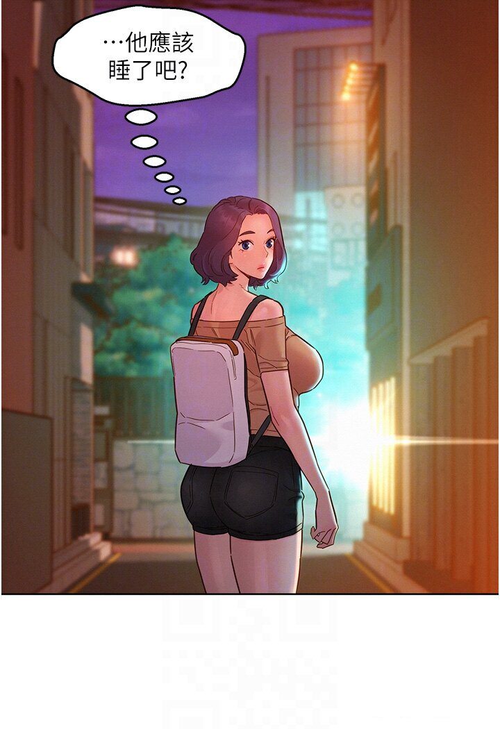 [韩国漫画] 友情万睡 爱情,巨乳大奶#[118P]-59