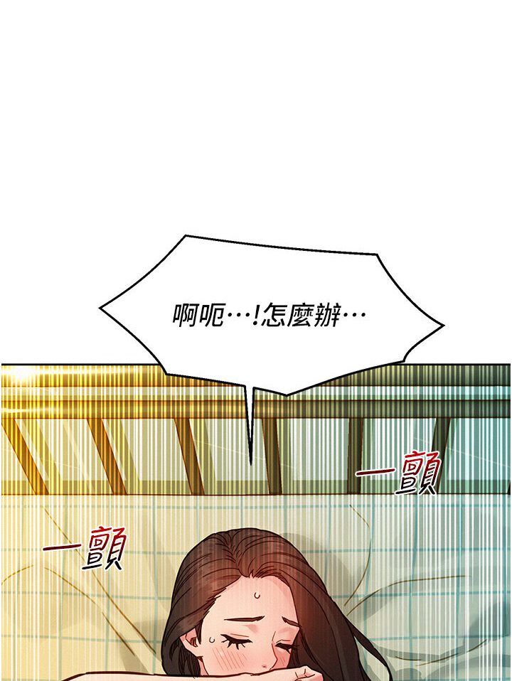 [韩国漫画] 友情万睡 爱情,巨乳大奶#[118P]-91