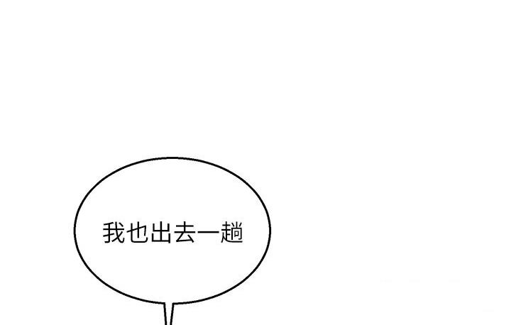 [Manhwa] Sleeping in friendship Love, big breasts#[141P]-100