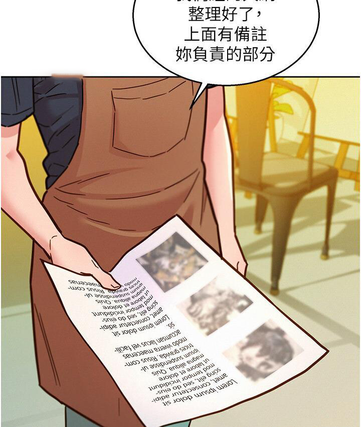 [Manhwa] Sleeping in friendship Love, big breasts#[141P]-103