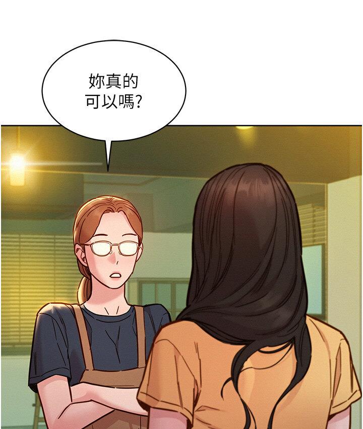 [Manhwa] Sleeping in friendship Love, big breasts#[141P]-106