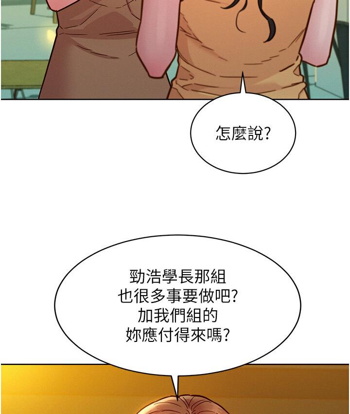 [Manhwa] Sleeping in friendship Love, big breasts#[141P]-107