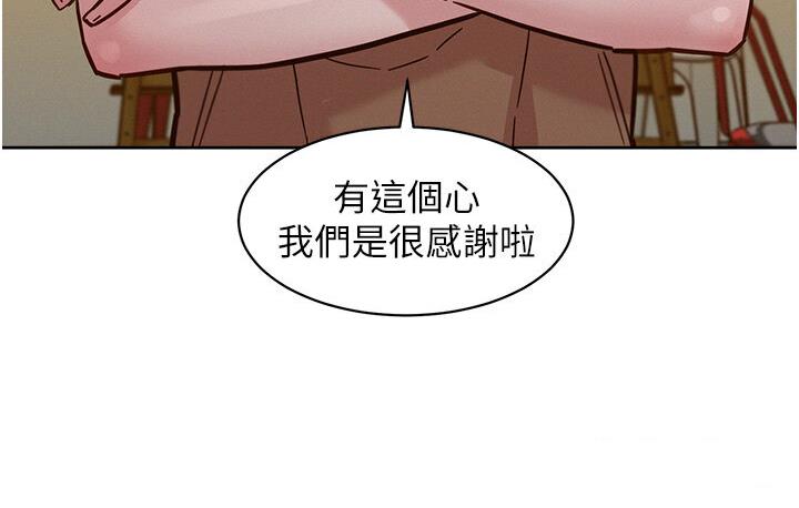 [Manhwa] Sleeping in friendship Love, big breasts#[141P]-109