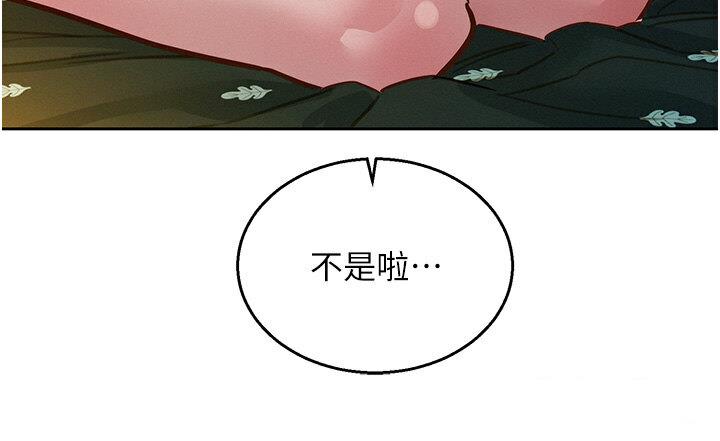 [Manhwa] Sleeping in friendship Love, big breasts#[141P]-12