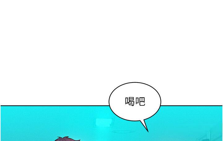 [Manhwa] Sleeping in friendship Love, big breasts#[141P]-121