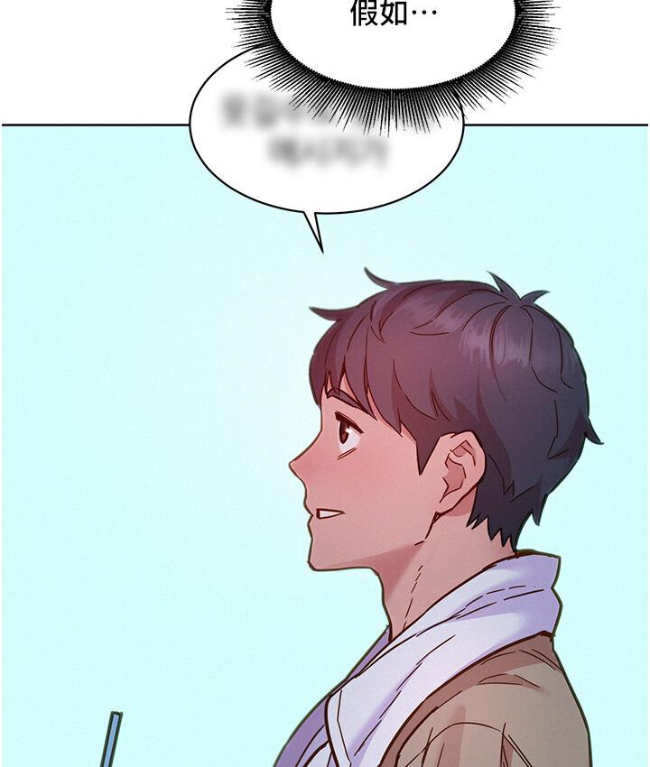 [Manhwa] Sleeping in friendship Love, big breasts#[141P]-127