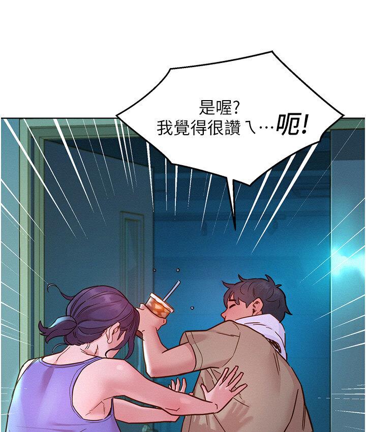 [Manhwa] Sleeping in friendship Love, big breasts#[141P]-131