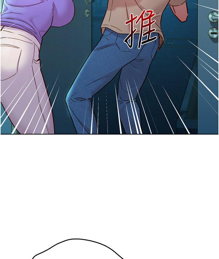 [Manhwa] Sleeping in friendship Love, big breasts#[141P]-132