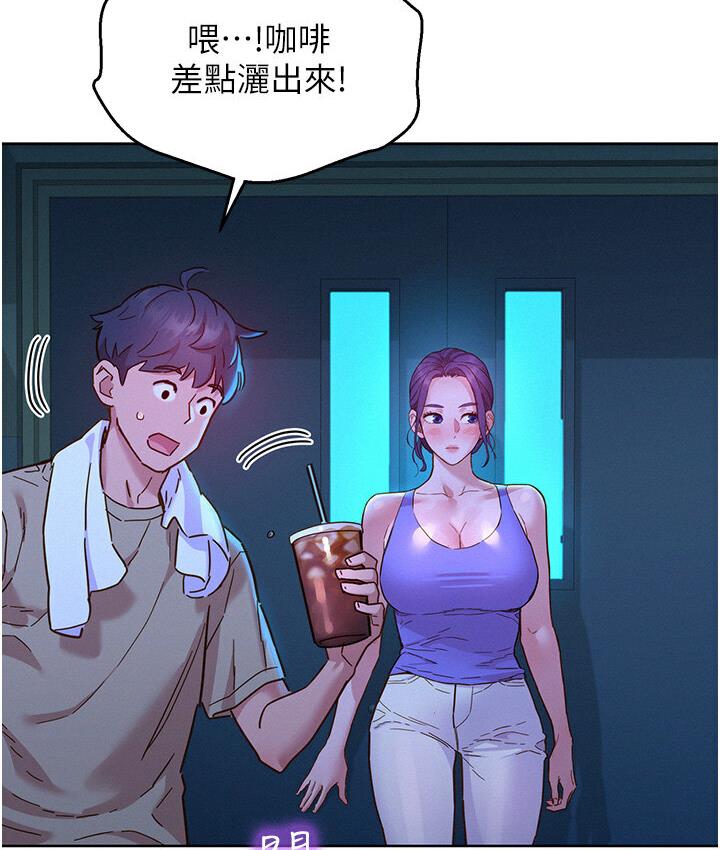 [Manhwa] Sleeping in friendship Love, big breasts#[141P]-133