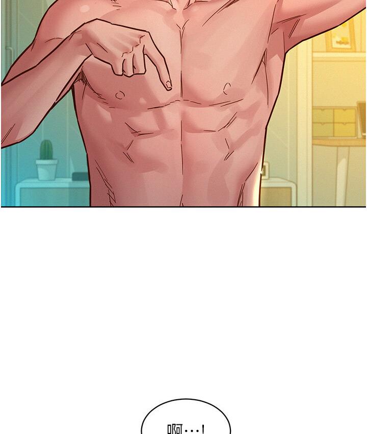 [Manhwa] Sleeping in friendship Love, big breasts#[141P]-14