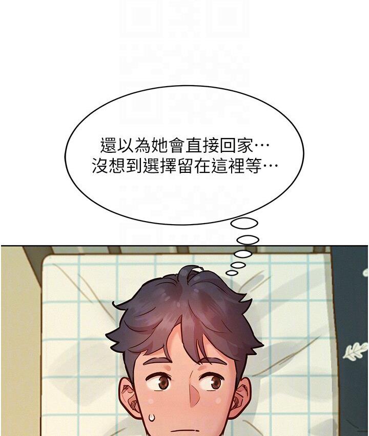 [Manhwa] Sleeping in friendship Love, big breasts#[141P]-17