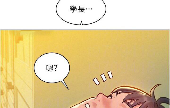 [Manhwa] Sleeping in friendship Love, big breasts#[141P]-19