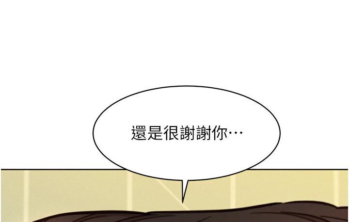 [Manhwa] Sleeping in friendship Love, big breasts#[141P]-28