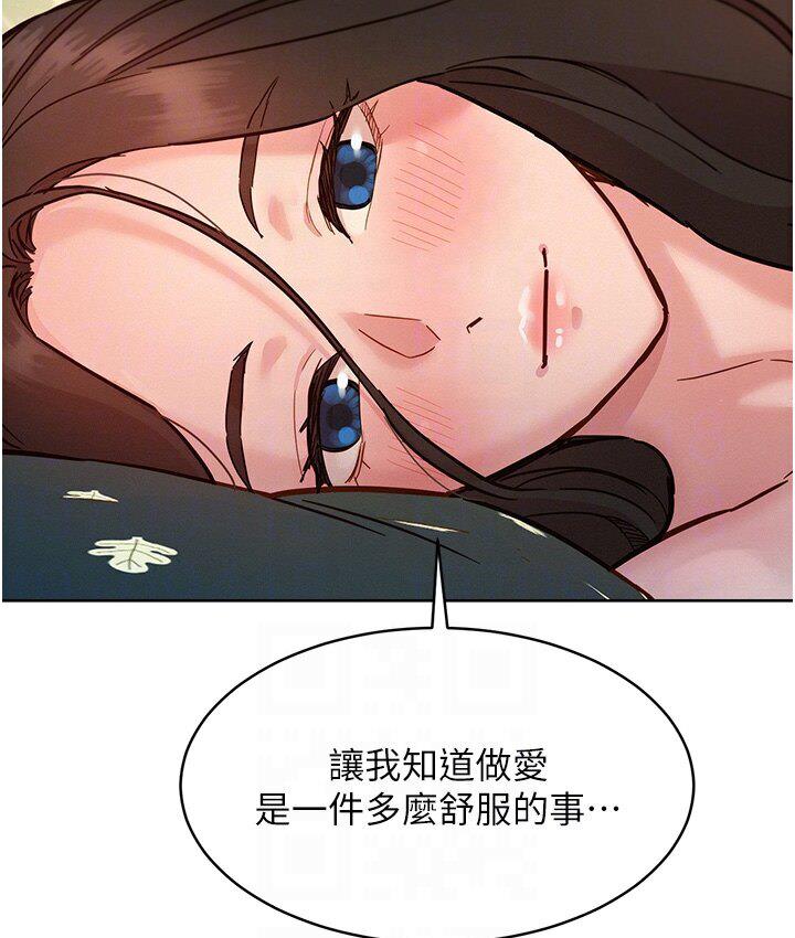 [Manhwa] Sleeping in friendship Love, big breasts#[141P]-29