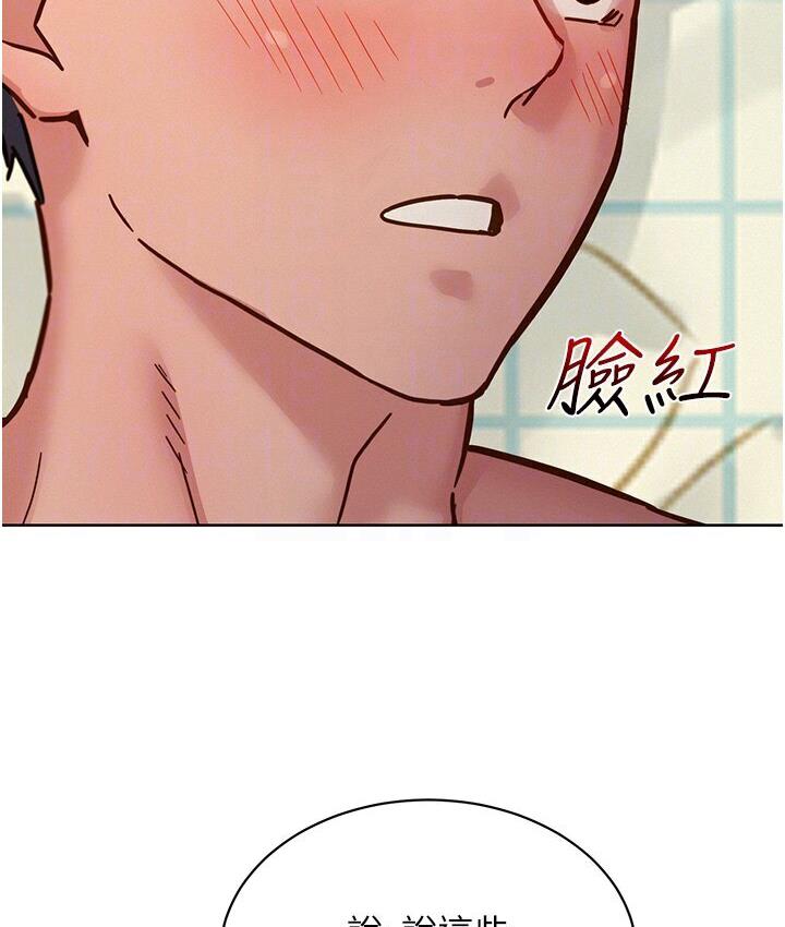 [Manhwa] Sleeping in friendship Love, big breasts#[141P]-31