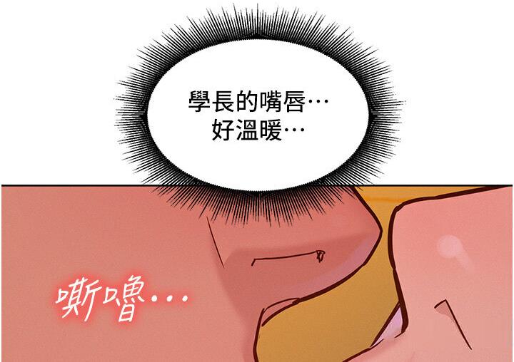 [Manhwa] Sleeping in friendship Love, big breasts#[141P]-36