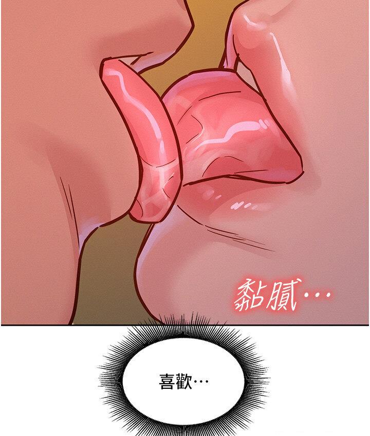[Manhwa] Sleeping in friendship Love, big breasts#[141P]-37