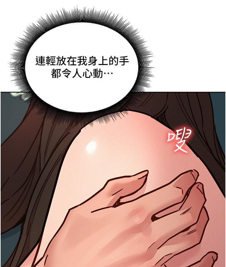 [Manhwa] Sleeping in friendship Love, big breasts#[141P]-39