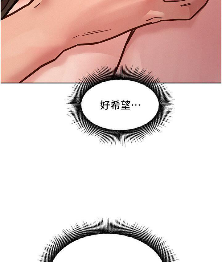 [Manhwa] Sleeping in friendship Love, big breasts#[141P]-40