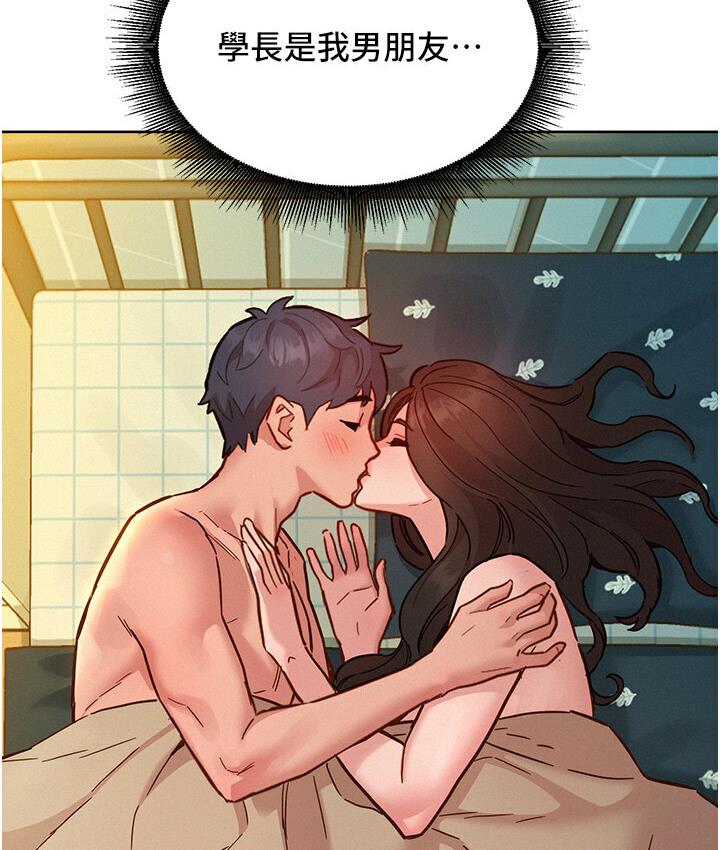 [Manhwa] Sleeping in friendship Love, big breasts#[141P]-41