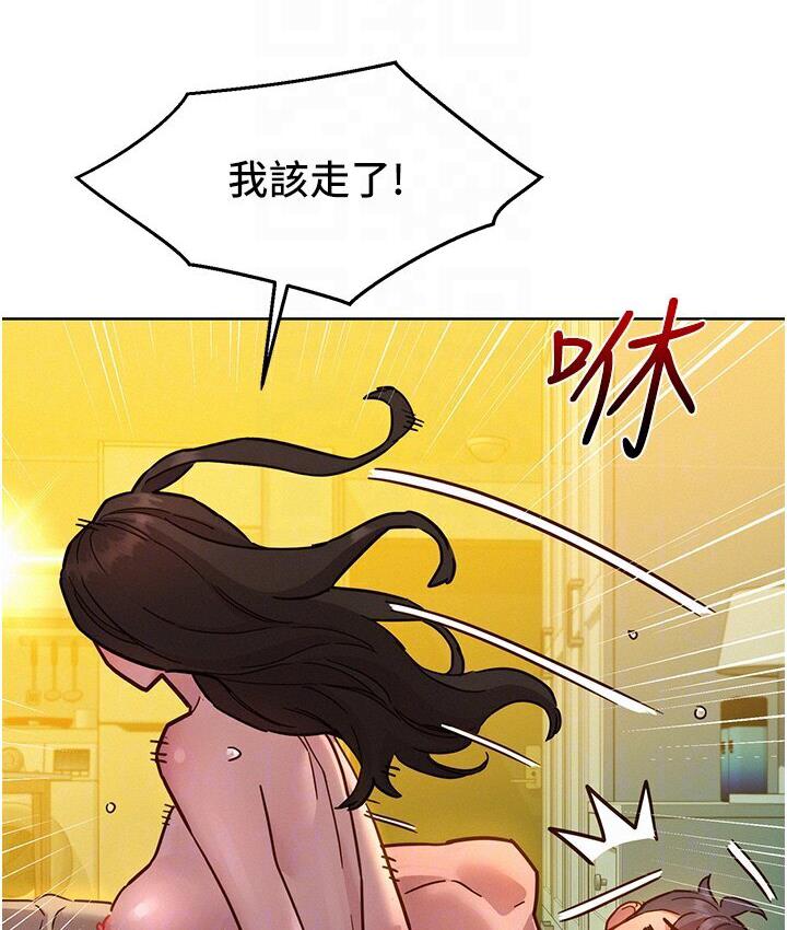 [Manhwa] Sleeping in friendship Love, big breasts#[141P]-45
