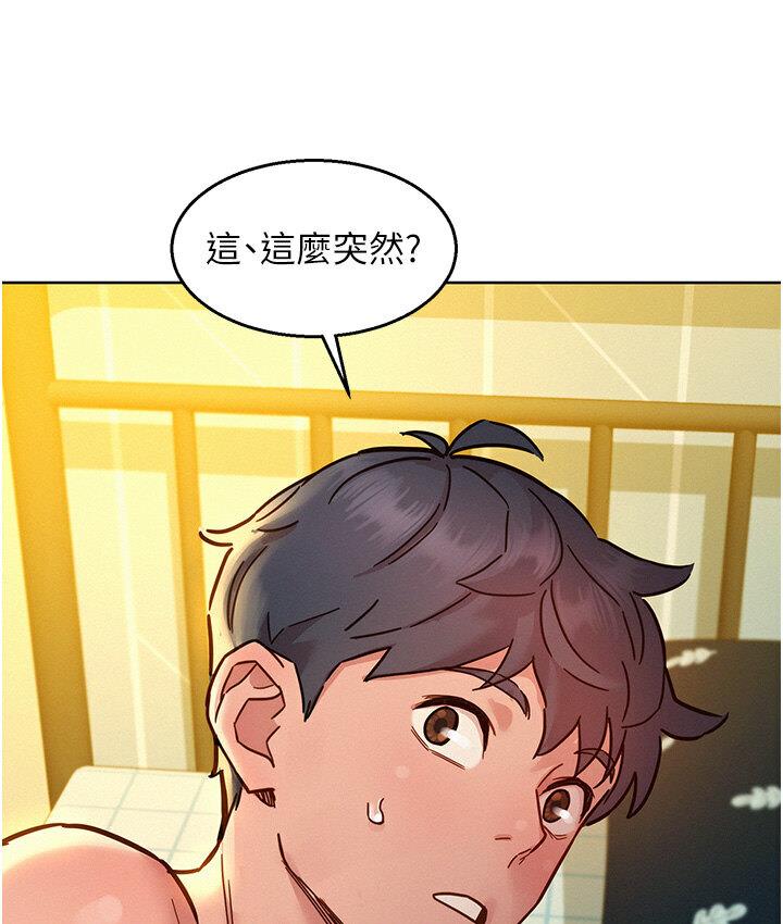 [Manhwa] Sleeping in friendship Love, big breasts#[141P]-47