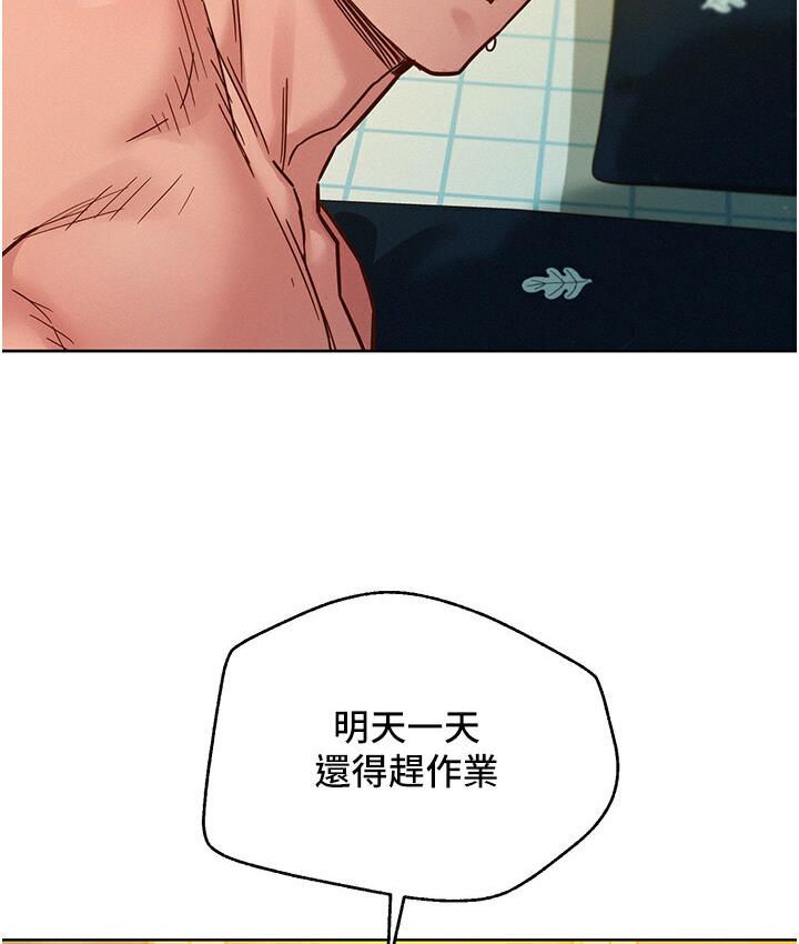 [Manhwa] Sleeping in friendship Love, big breasts#[141P]-48