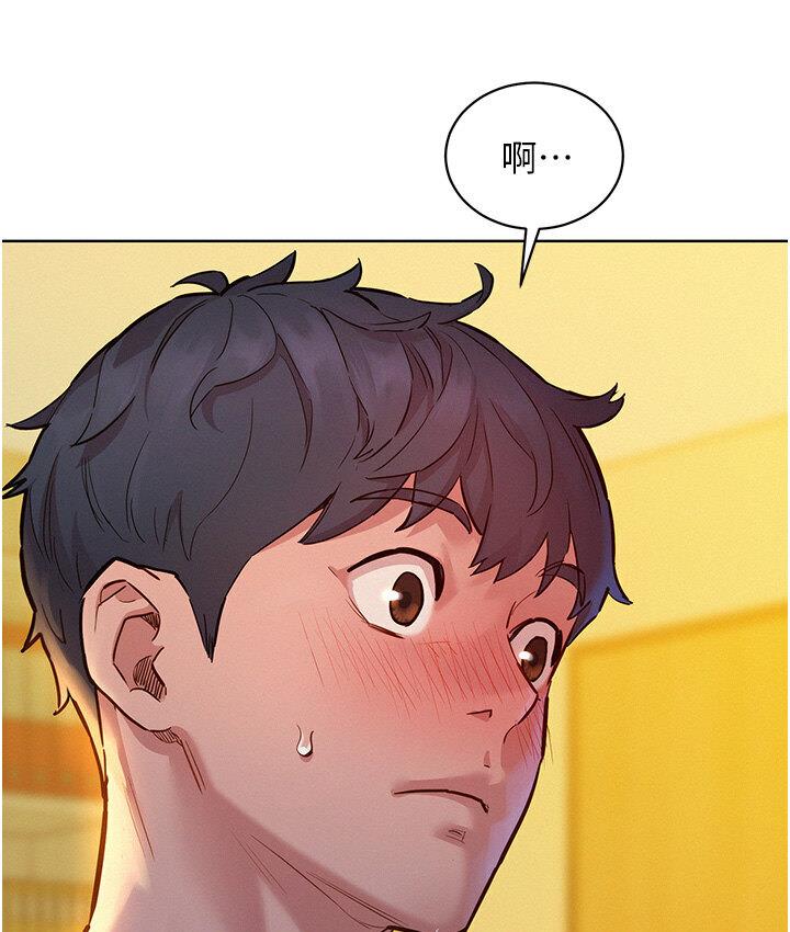 [Manhwa] Sleeping in friendship Love, big breasts#[141P]-5