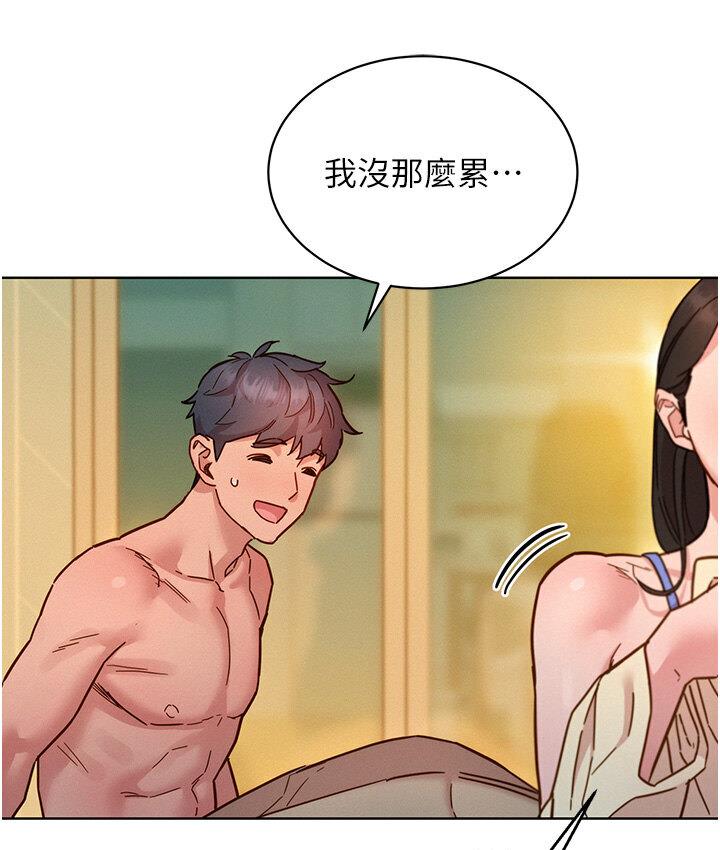 [Manhwa] Sleeping in friendship Love, big breasts#[141P]-52